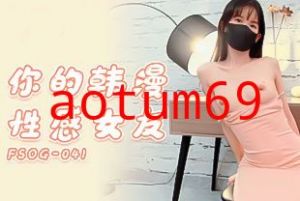 你的韩漫性感女友-粉色情人