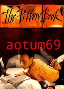 枕边书.The Pillow Book.1996.FR.UK.BluRay.1440x1080p.x264.FLAC-KOOK.[简繁中字]