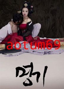 名妓.A Celebrated Gisaeng.2014.KR.UNCUT.HDRip.1920x1080p.x264.AAC-KOOK.[韩语中字]