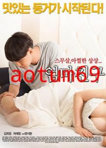 妈妈的朋友.Mothers Friend.2015.KR.HDRip.1280x720p.x264.AAC-KOOK.[韩语中字]