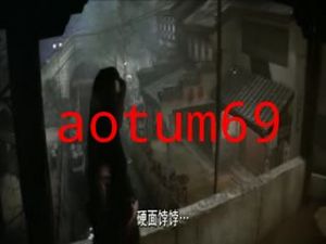 销魂玉【国语中字】CD2