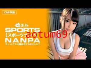 326SPOR-012 【スポーツ女子】エロカワスポーツ女子をピッチピチなエロウェアを堪能してから激押しでエッチ突入！