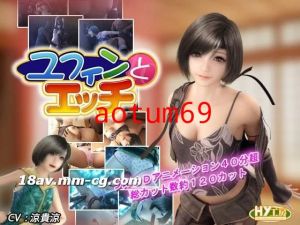 [3D][中字]ユフィンとエッチ[FF7][HY工房]