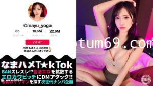 MAAN-960 【すきあらば谷間主張してくるG乳ヨガインストラクター！】レッスン中も際どすぎるヨ