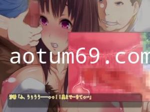 [survive] お姉ちゃんハンターズ! 僕たちを興奮させるお姉ちゃんが悪いんだ! 夏休み編(モーションコミック版)