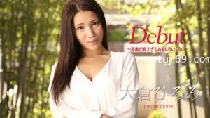 加勒比010918-578Debut Vol.45~灵敏度太好~大倉ひろみ