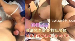 带清纯老婆3p排队等候 被单男持续输出 浪叫不停一