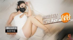 网红气质女神✨加奈学姐✨ 极品美腿嫩模被摄影师爆操 御姐竟如此反差淫荡 沦为胯下玩物 内射中出浓汁