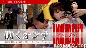 加勒比101815-001工作的女人INCIDENT OL水原的CASE