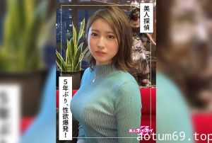 美(26) 素人ホイホイZ·素人·お姉さん·顔射·巨乳·美乳·5年ぶり·探偵·ハメ撮り·。。