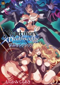 [202312] [GOLD BEAR] Nightmare×Deathscytheー後編ー叛逆のレゾナンス