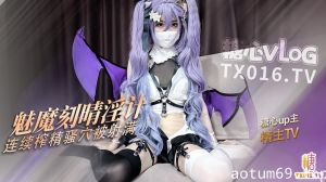 萝莉美少女✨精主TV✨ 二次元Cos魅魔刻晴的淫技 拉丝粘液丝足淫交 吸吮龟头 女上位蜜穴宫口磨茎 嫩穴榨汁内射中出