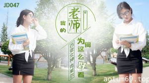 精东影业-百变女神克莱尔我的老师为何这么好看。