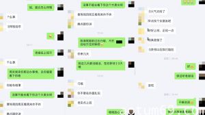 【姐弟乱伦】强上职场OL黑丝美腿亲姐姐，趁她睡着强上无套爆操她，事后哭的梨花带雨！姐姐破腹产生过孩子