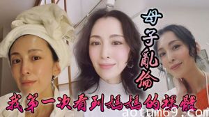 【母子乱伦】我第一次看到妈妈的裸体_不算很细腻但也算标致剖腹产下面很紧不过很黑