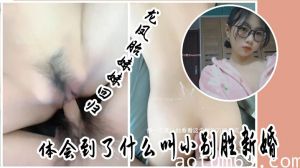 【兄妹乱伦】龙凤胎妹妹回归，体会到了什么叫小别胜新婚，用精液教妹妹做女人