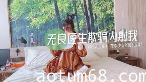 最美糖心UP主极品女神『司雨』的!