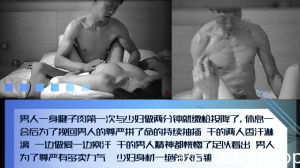 【男人的尊严】腱子肉猛男和少妇第一次偷情，两分钟就投降了！为了挽回男人的尊严拼了命的抽插！边擦汗边输出！