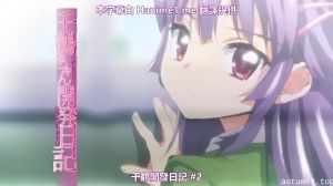 OVA 千鶴ちゃん開発日記 ＃2