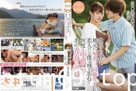 HND-772 A Classmate Who Returned To His Hometown After Breaking Up With His Boyfriend And Me Who Had A Love