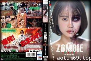 START-073 MINAMO ZOMBIE AV DEBUT 三週年紀念作品 175 0