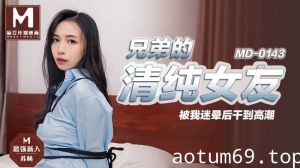 兄弟的清纯女友 被我迷晕后干到剧情