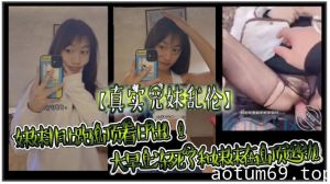 【真实兄妹乱伦】妹妹非让跑山顶看日出！！大早上冻死了和妹妹在山顶运动！极限挑战了