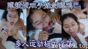 眼镜娘双手握剑舔鸡巴 多人运动极为淫荡