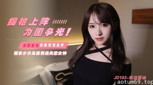 JD103 街边搭讪 精东小伙岛国偶遇失恋女神