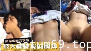 害羞学妹被大棒棒操的抽搐