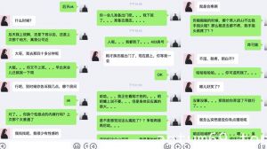 谨慎少妇在网上聊了两个月才出来约炮，被插入后骚象毕露，被我拍下来分享