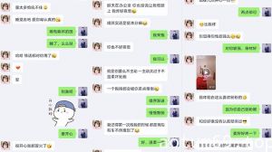 【偷情曝光】高颜值00后小女友和男友兄弟偷情被曝光_后入蜜桃臀_骑乘啪啪口爆_完美露脸