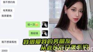 我很爱我的男朋友，从此以后只卖不约，做一只有职业操守的鸡！