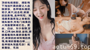 【唯美写真】网红摄影师[KK里世界]作品全集！专业的就是不一样！幼师甜妹御姐，黑白丝制服SM遛狗，露脸无码！