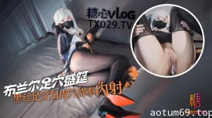 【内射修女】布兰尔的足穴盛筵 黑丝玉足白虎穴侍奉肉棒