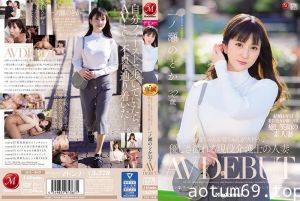 JUL-943 很喜歡爺爺奶奶超溫柔的現役看護的人妻 一之瀨和香 32歳 AV DEBUT