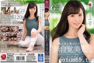 JUL-800 沒意識到自己是美人 及川海 29歲AV出道 可以觸碰到的高嶺之花