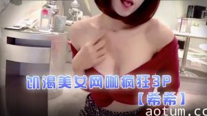 【希希】饥渴美女网咖疯狂3P