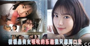 【水果派】 百变枫哥，总有你最爱的角色！[FSDSS-610]