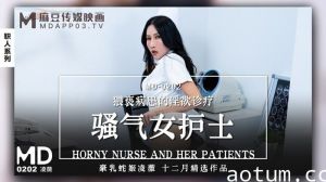 骚气女护士 猥亵病患的淫欲门诊